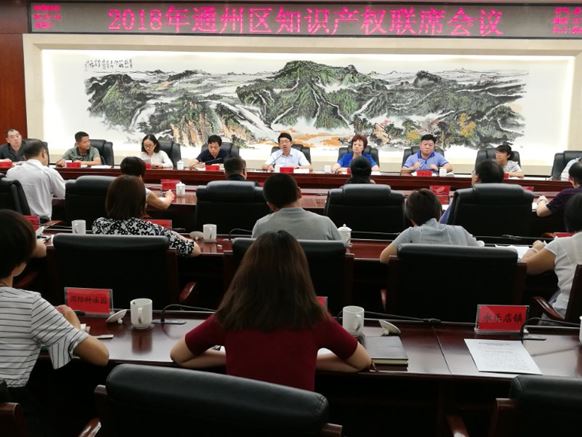 ͨ�����ٿ�2018��֪ʶ��Ȩ��ϯ...