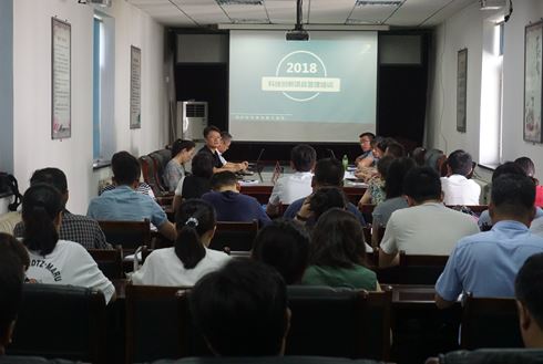 ����ί�ٿ�2018���ͨ�����Ƽ�...