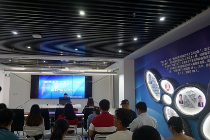 ����ί�������������Ͼٰ�Ƽ���...